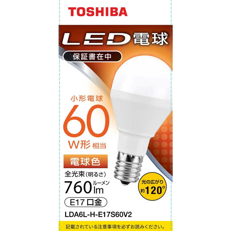LDA6L-H-E17S60V2