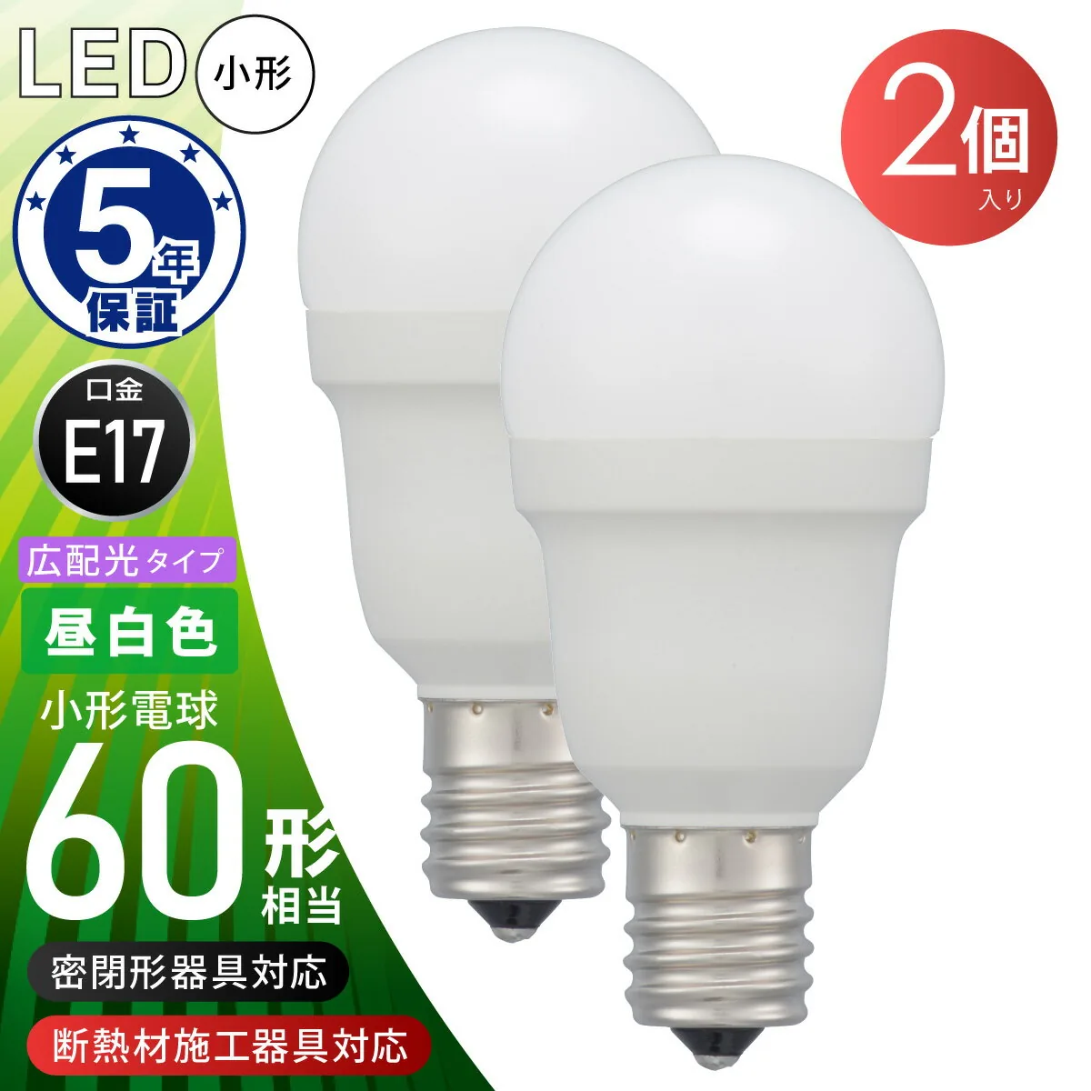 LDA6N-G-E17