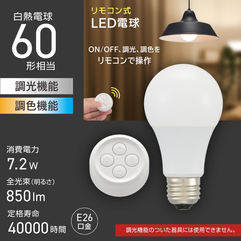 LDA7-G