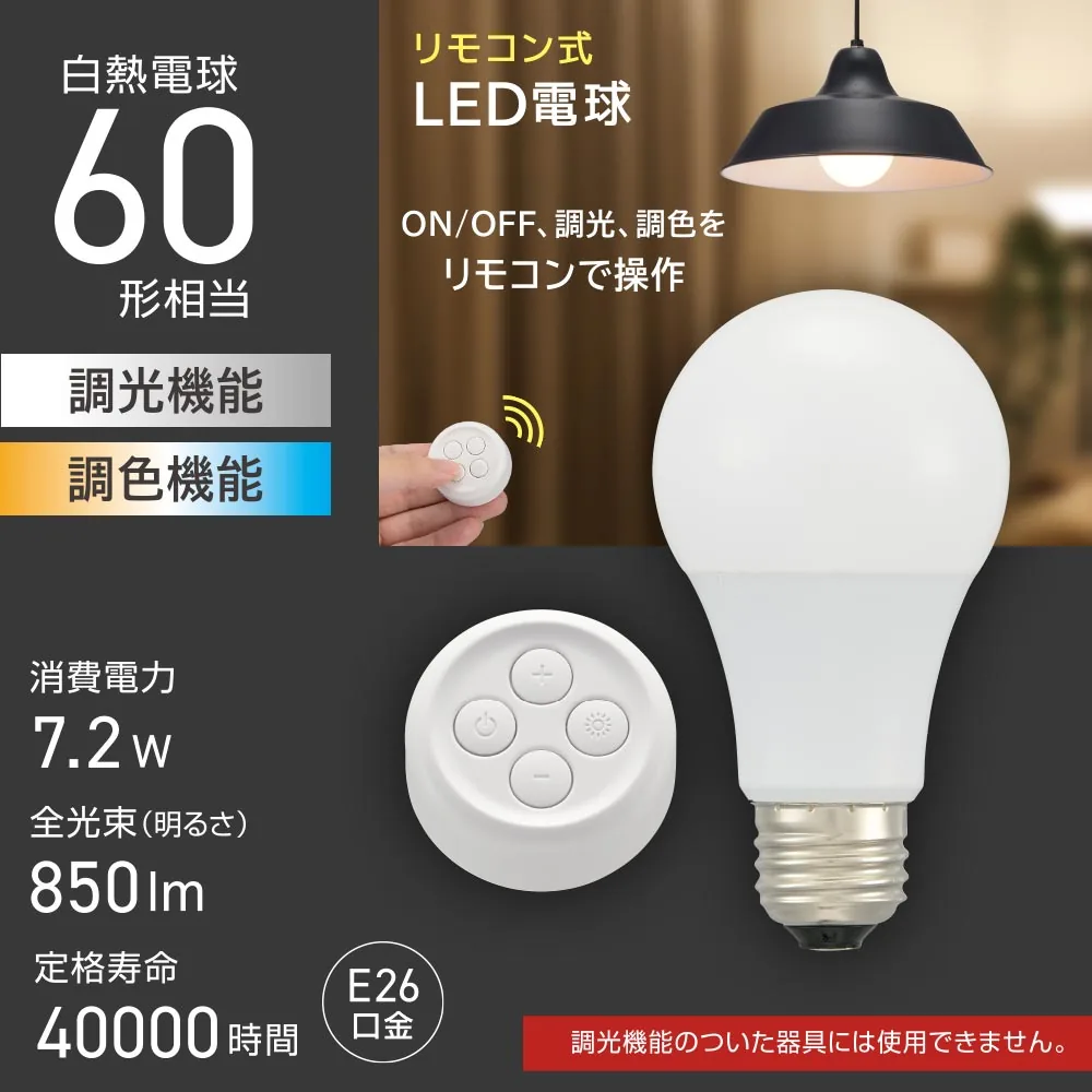 LDA7-G