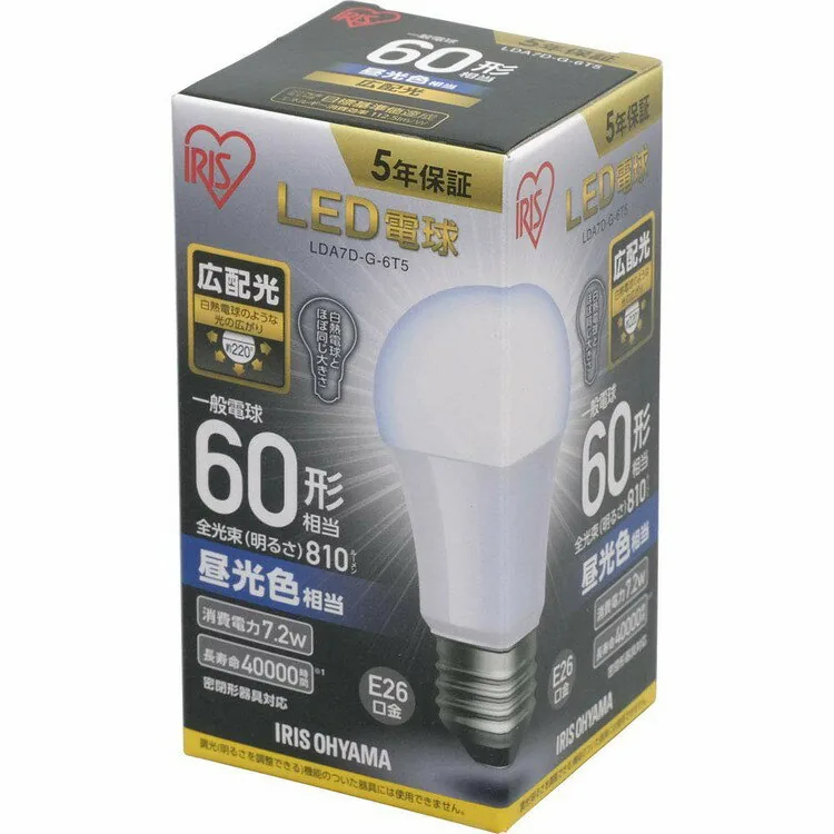 LDA7D-G-6T5