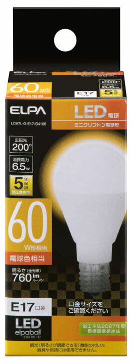 LDA7L-G-E17-G4106