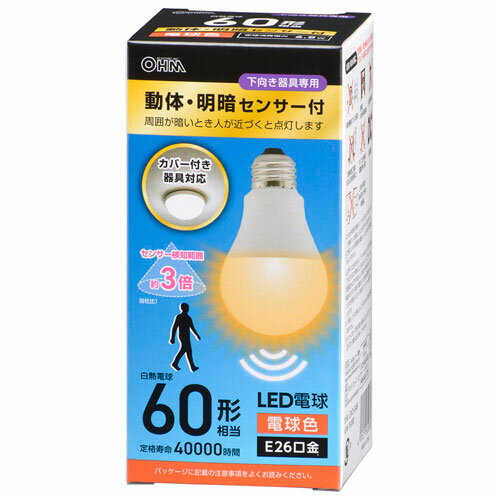 LDA7L-G-MW