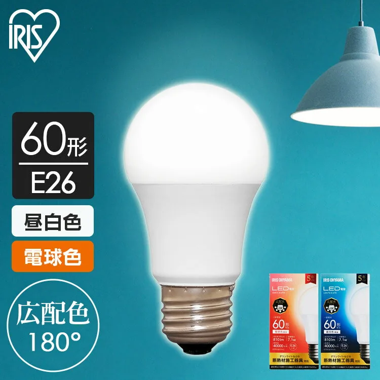 LDA7N-G-6T8