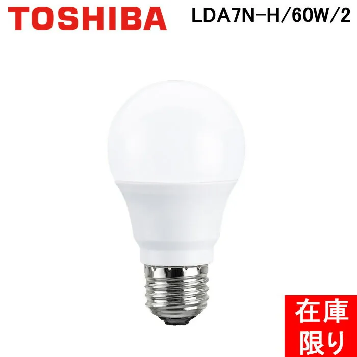 LDA7N-H