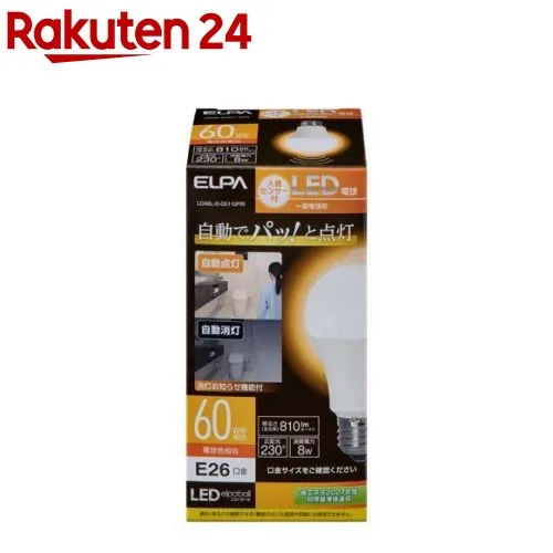 LDA8L-G-G5110PIR