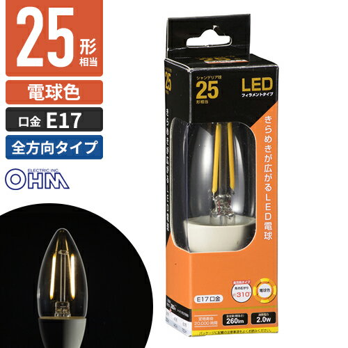 LDC2L-E17