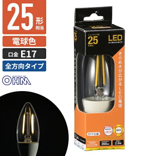 LDC2L-E17