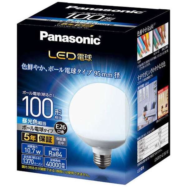 LDG11DG95W