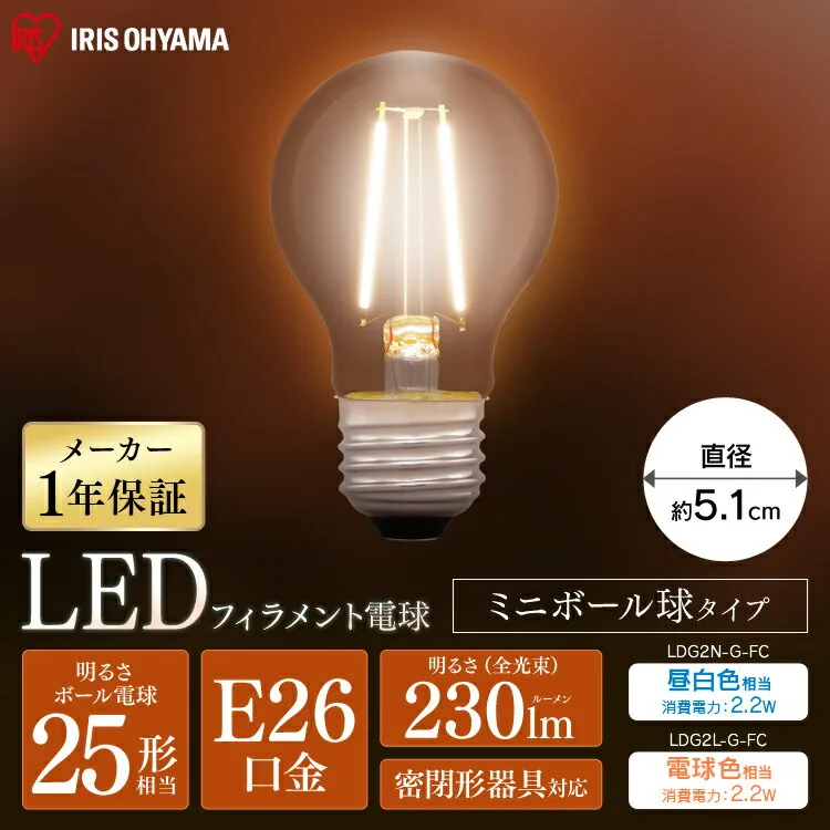 LDG2N-G-FC