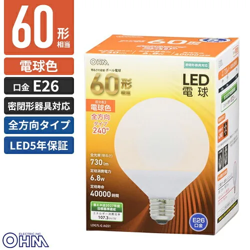LDG7L-G