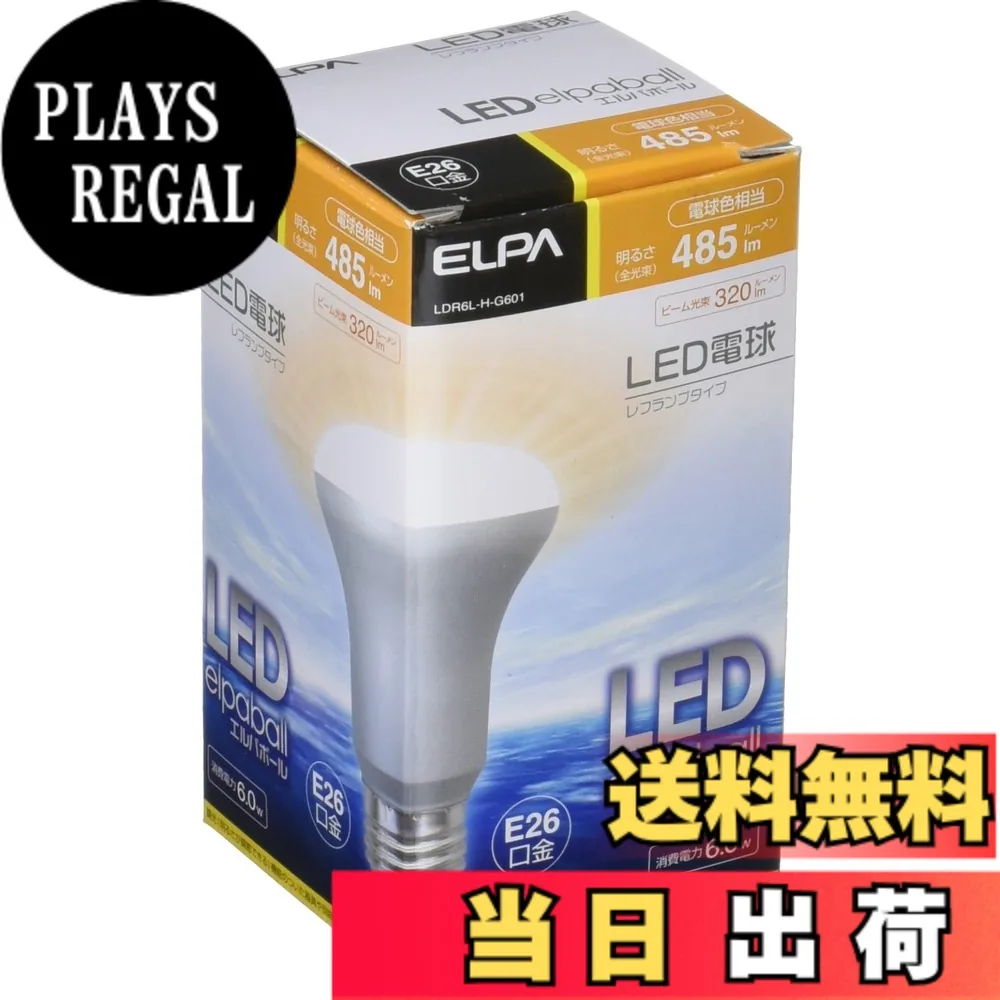 LDR6L-H-G601