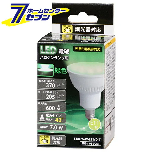 LDR7G-W-E11