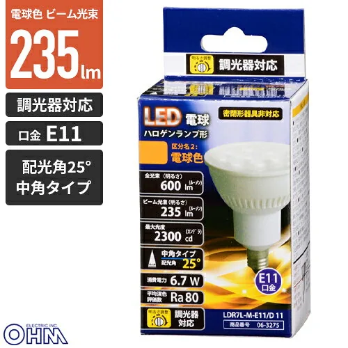 LDR7L-M-E11