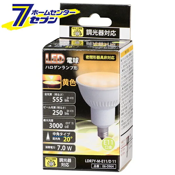 LDR7Y-M-E11
