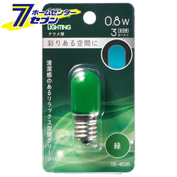 LDT1G-H-E17
