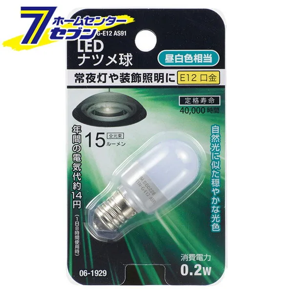 LDT1N-G-E12
