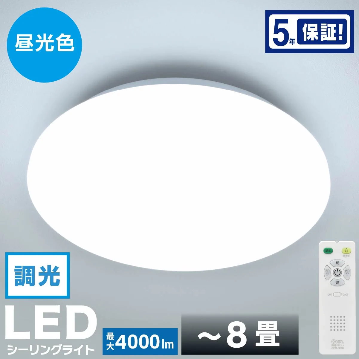 LE-Y32D8G-W5