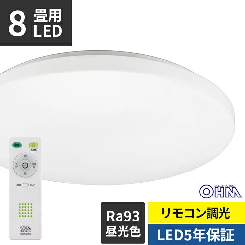 LE-Y37D8G-RA2