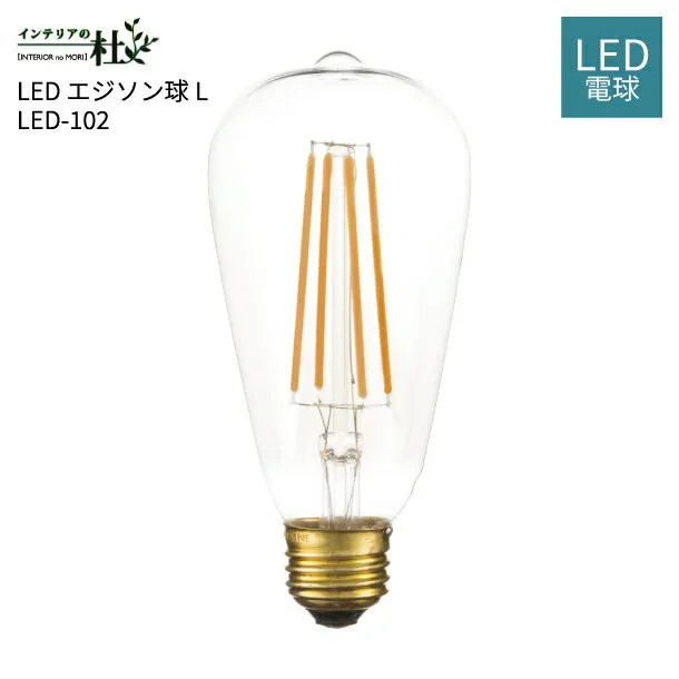 LED-102