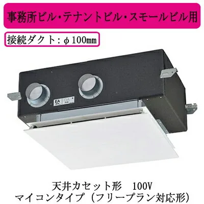 三菱電機 LGH-N15CX3