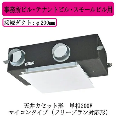 三菱電機 LGH-N50CX3D