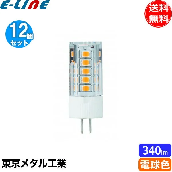 LJ12V3W25W-TM