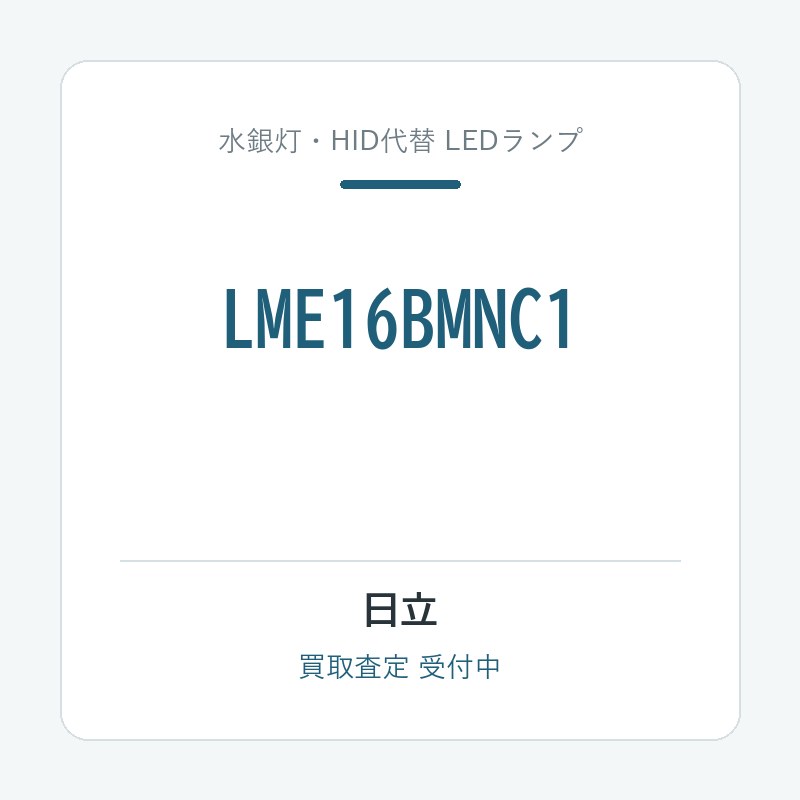 LME16BMNC1