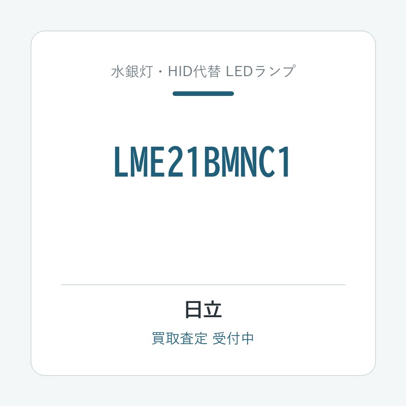 LME21BMNC1