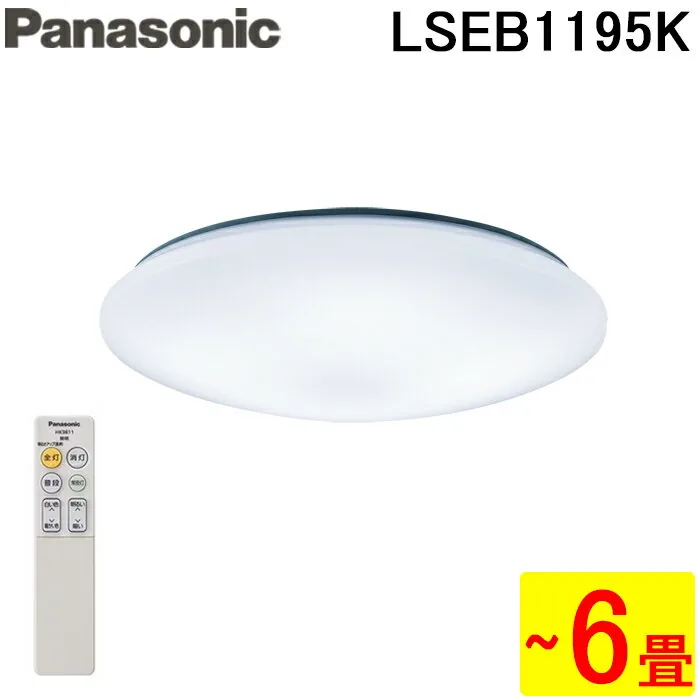 LSEB1195K