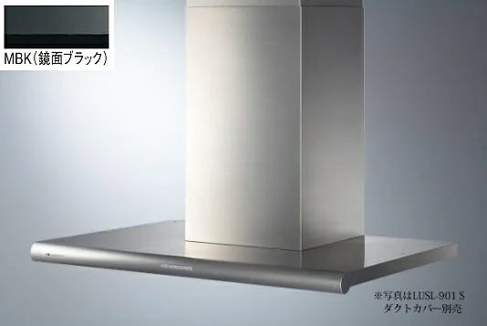 アリアフィーナ LUSL-901MBK