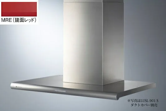 アリアフィーナ LUSL-901MRE