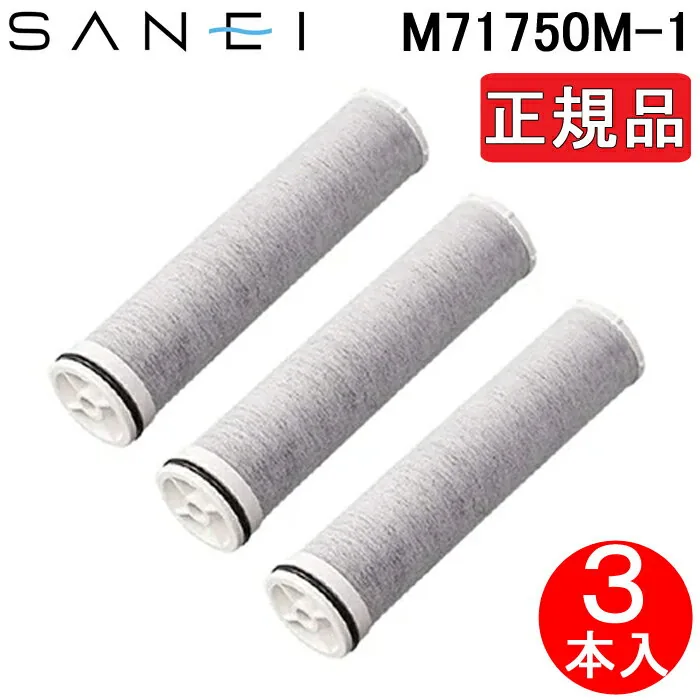 M71750M-1