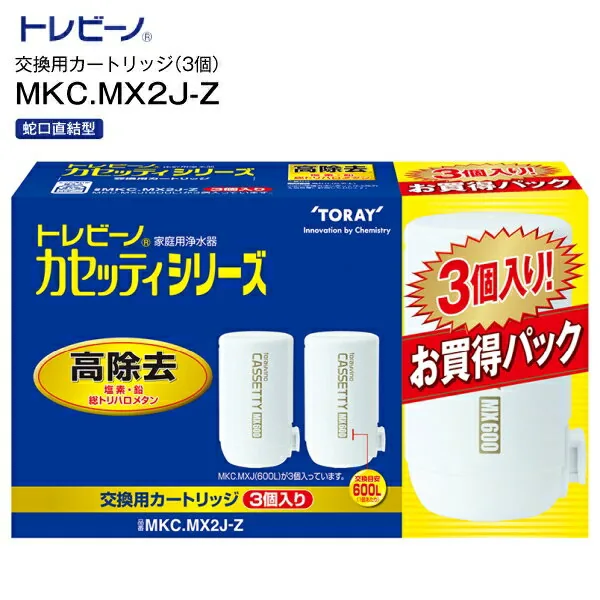 MKC.MX2J-Z