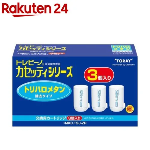 MKC.T2J-Z