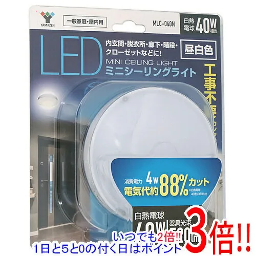 MLC-040N