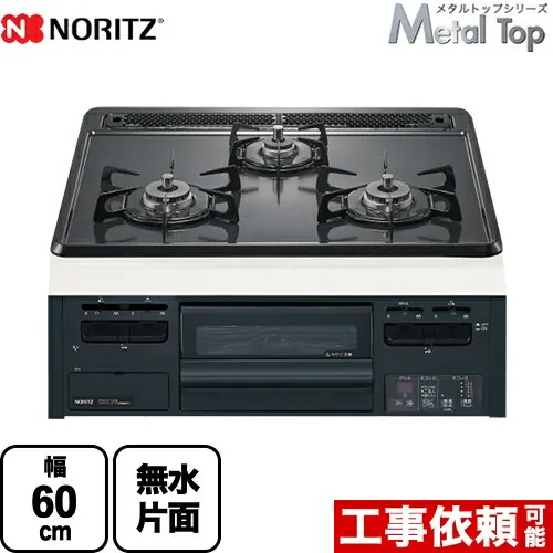 N3GT2RWTQ1