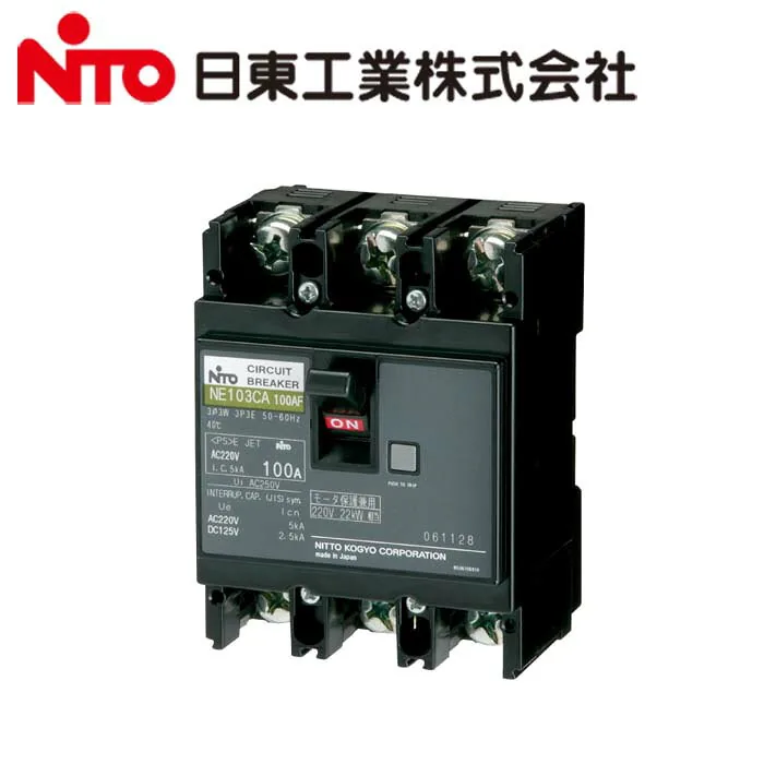 NE103CA3P75A