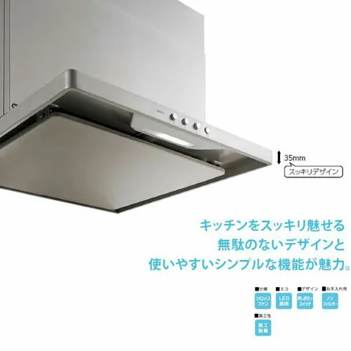 ノーリツ NFG6S20MSIL