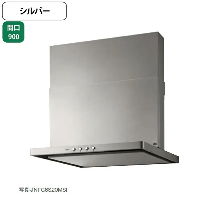 ノーリツ NFG9S20MSIL