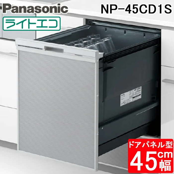 NP-45CD1S