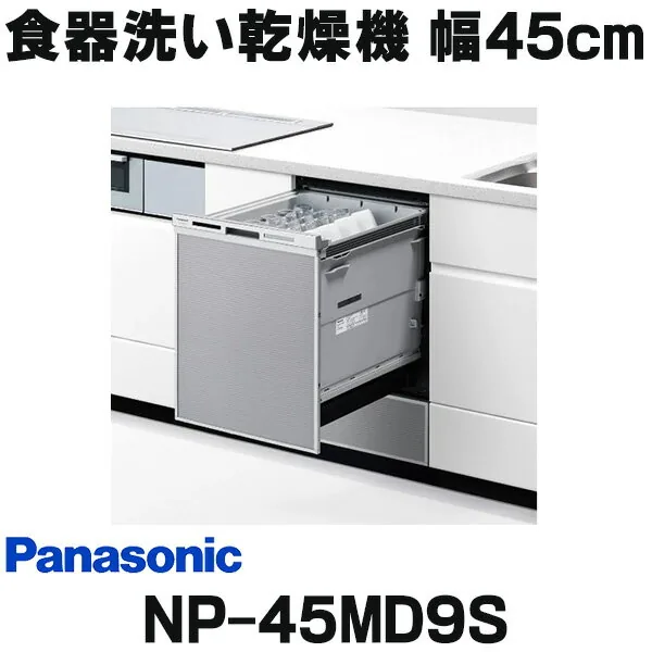 NP-45MD8S