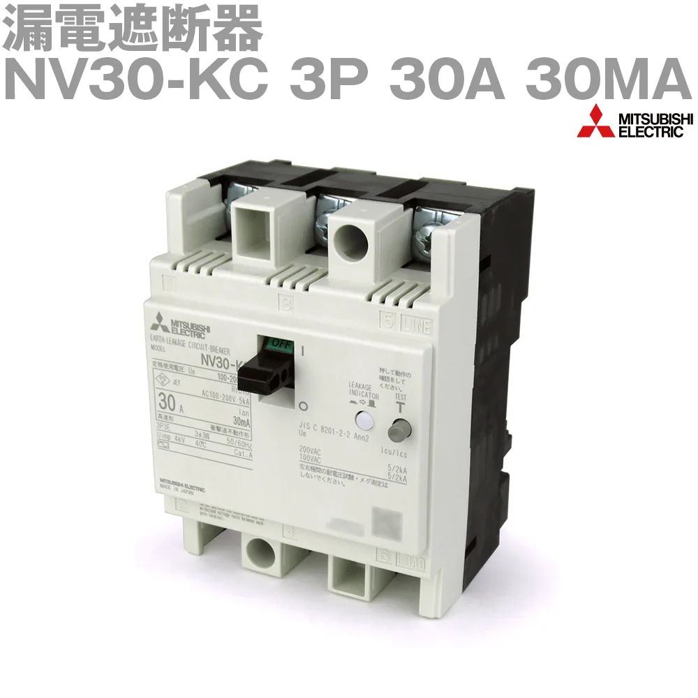 NV30-KC