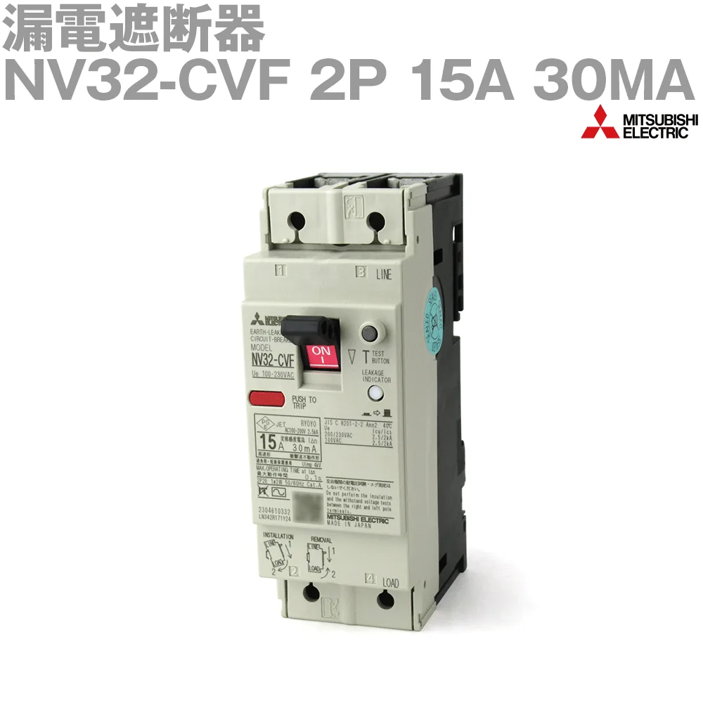 NV32-CVF