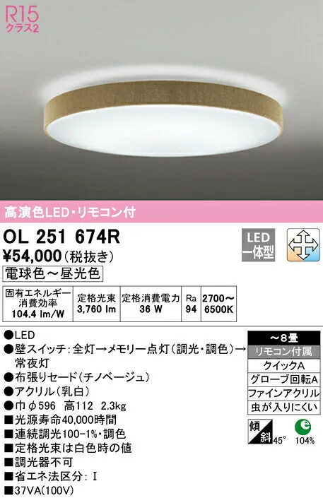 OL251674R