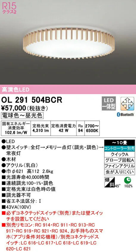 OL291504BCR