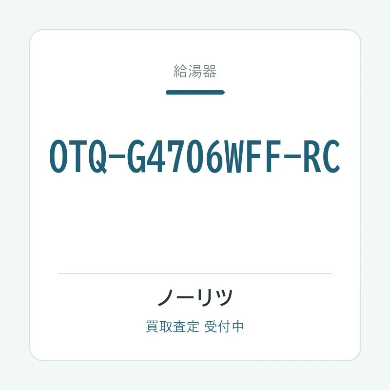 OTQ-G4706WFF-RC