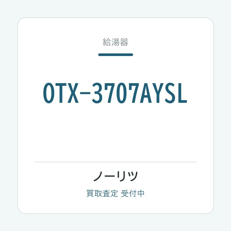 OTX-3707AYSL