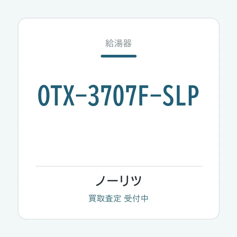 OTX-3707F-SLP