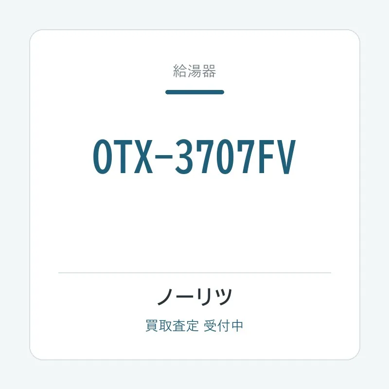 OTX-3707FV